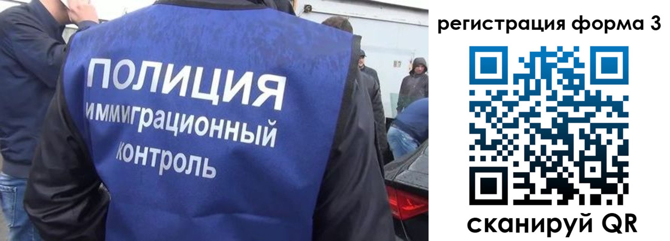 прописка штамп в Михайловке